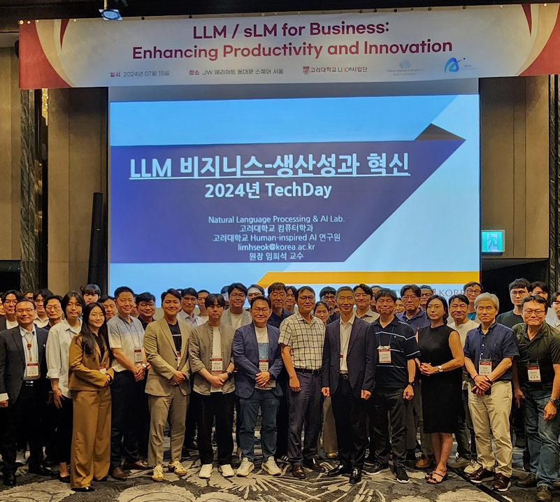 高麗大學(xué)人類(lèi)啟發(fā)的人工智能研究員成功完成了“2024 TechDay”